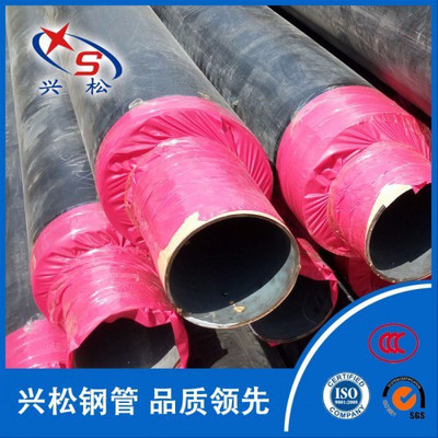 興松聚氨酯保溫鋼管 實(shí)力鑄就品質(zhì)，專(zhuān)業(yè)引領(lǐng)行業(yè)